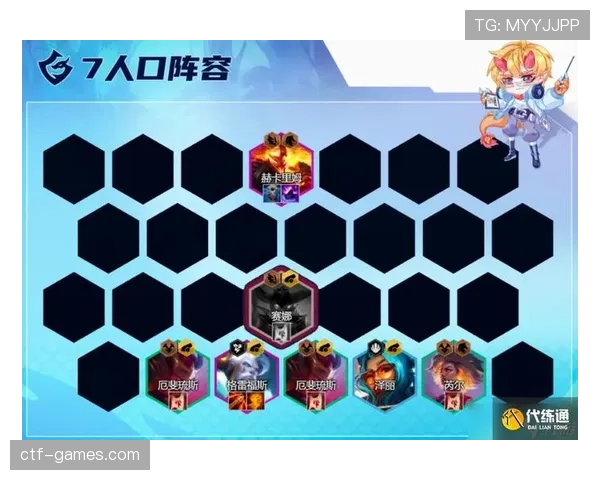 雷恩阵容深度解析：新赛季竞争力显著提升，值得关注