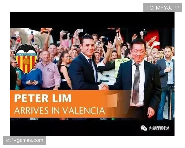 瓦伦西亚传统强队光环消退，近期表现波动对竞争格局带来变化